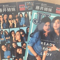 藤井姉妹SPECIALクリアファイル！