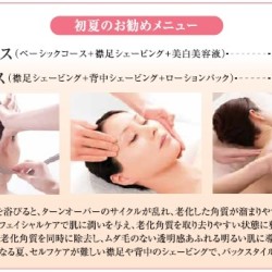 お肌に優しい【フィニ】のシェービング。背中のケアもおまかせ！