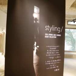 セレクトショップ「Styling/」 2016SS デビュー【マッシュホールディングス】