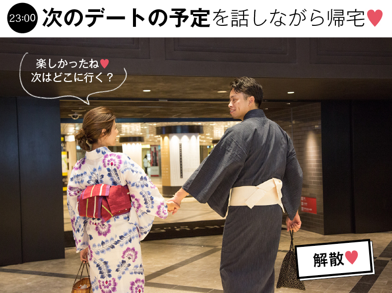 KIRIKO　TERRACE　GREEN　SIDE