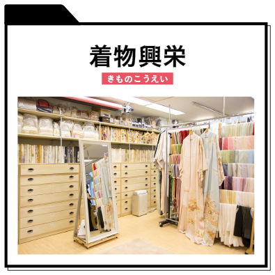 東急プラザ銀座