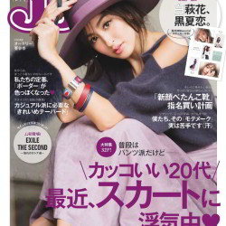 JJ10月号発売!