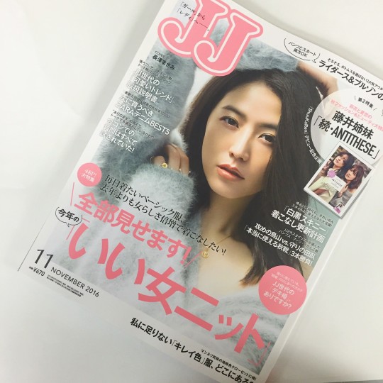 JJ11月号発売! 内容を先取り