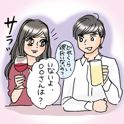 ＼毎日更新／合コンでの質問は、すべて試されていた！ #2