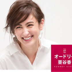 素顔のJJモデルFILE~#1 オードリー亜谷香~