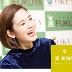 素顔のJJモデルFILE　～#2　筧 美和子～