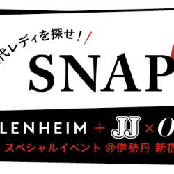次世代レディを探せ！ＳＮＡＰ～特別版～
