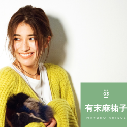 素顔のJJモデルFILE ～ ＃３有末麻祐子　～