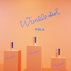 日本で唯一！シワを改善する美容液【POLA】から発売！