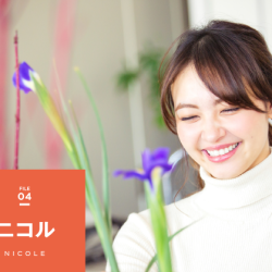 素顔のJJモデルFILE　～#4 ニコル～