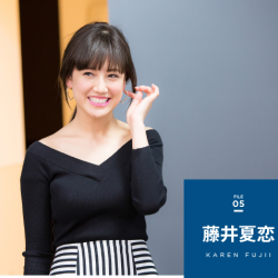 素顔のJJモデルFILE　＃５　藤井夏恋