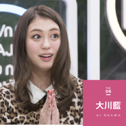 素顔のJJモデルFILE　～＃６大川 藍～