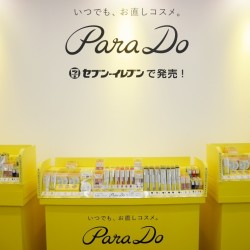 ￥324~のプチプラコスメ【パラドゥ】セブン‐イレブンで発売