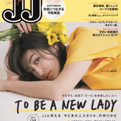 JJ6月号発売!