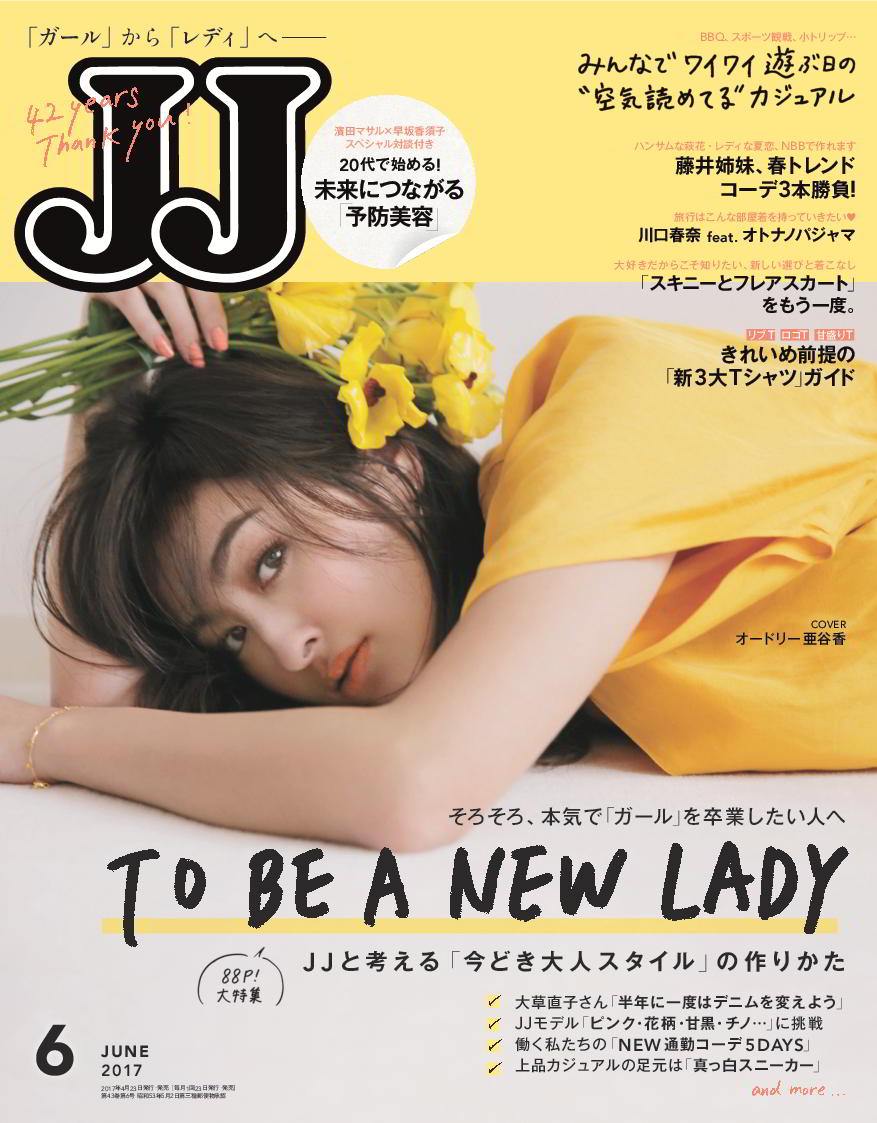 JJ6月号発売! - JJ