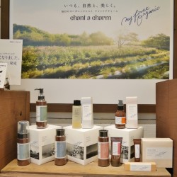 自力で潤う肌になりたい時は100％自然成分の【チャントアチャーム】