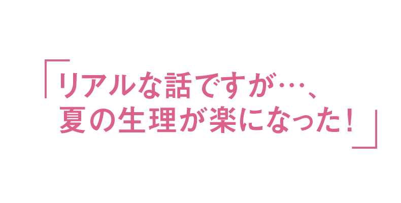 Good