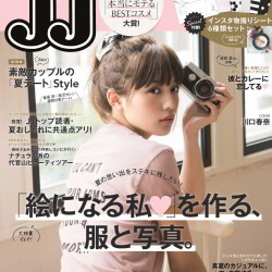 JJ9月号を一足お先に公開！