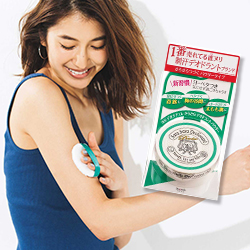 JJ9月号掲載のデオナチュレ現品を100名様にプレゼント！