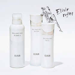 【Present】エリクシール ルフレのファーストエイジングケアをセットで3名様にプレゼント!
