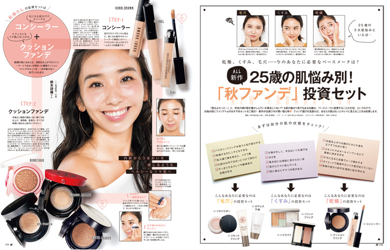 1710_mag_03