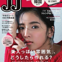 JJ11月号を一足お先に大公開!