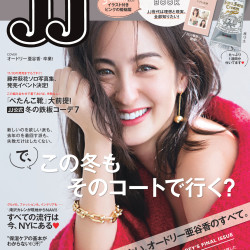 JJ12月号を一足お先に大公開！