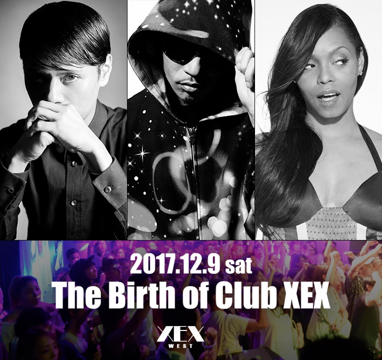 XEX WESTにラウンジクラブが誕生! 12／9(土)にローンチパーティ開催!