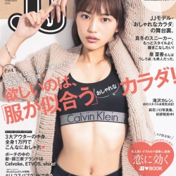 JJ2月号を一足お先に大公開！