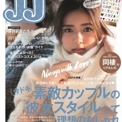 [はーちゃん、オードリー、カレン、萩花、夏恋]1年間の表紙撮影裏話を大公開！