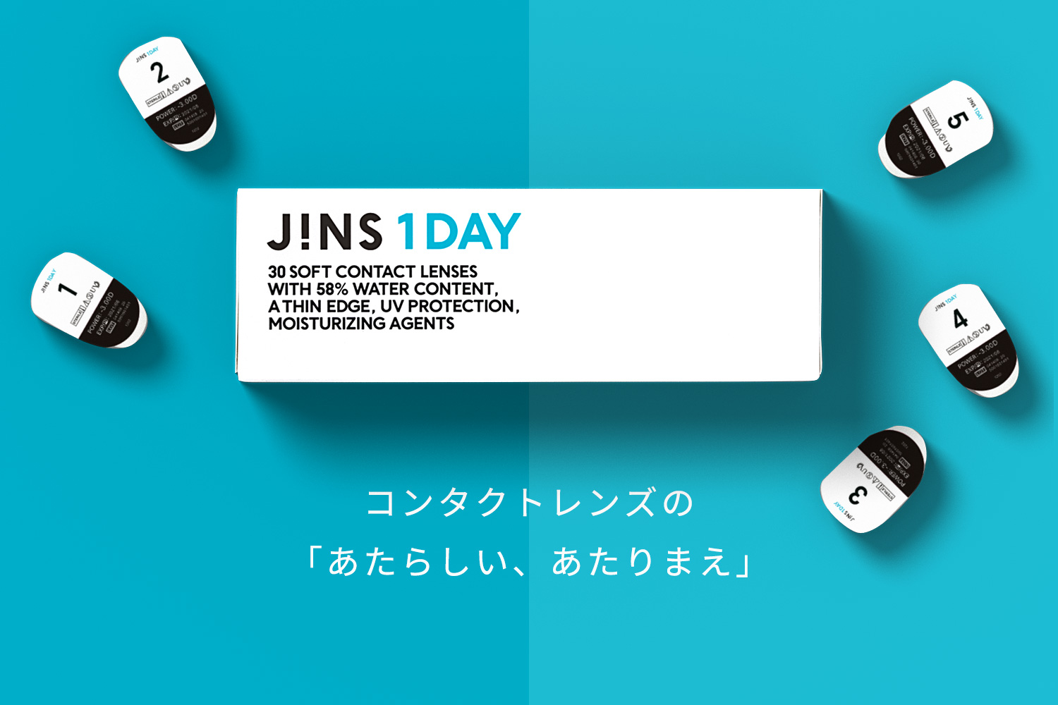 JINS コンタクト