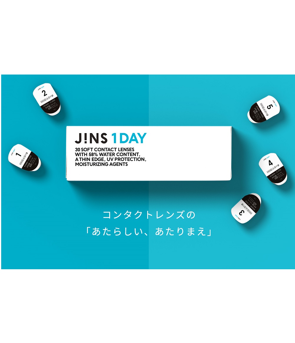 【渋谷店で先行発売中】JINSから1DAYコンタクト発売！