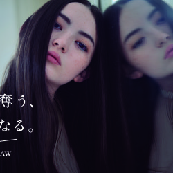 艶と透明感のある印象的な髪に【SEE/SAW 】ヘアケア発売