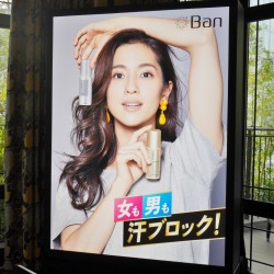 黒い服でも白くならないノンパウダーの汗拭きシート【Ban】