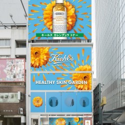 【キールズ】コンセプトストアオープン！ワークショップ予約受付中