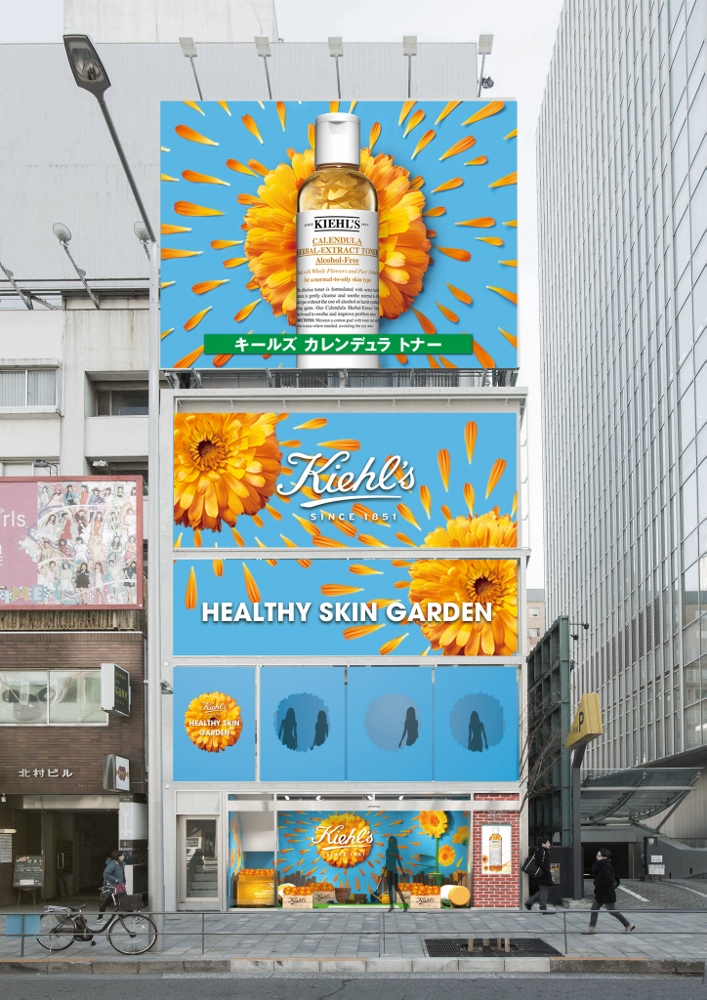 【キールズ】コンセプトストアオープン！ワークショップ予約受付中