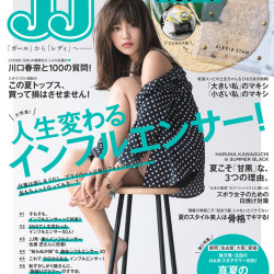 JJ8月号を一足お先に大公開！