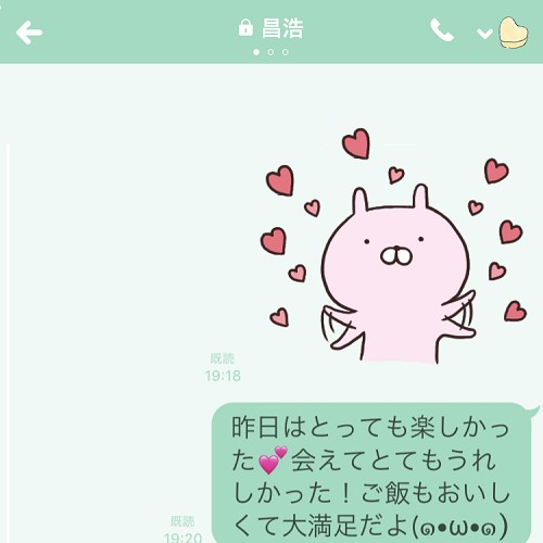 思わず返信しちゃう!?自分に気がない男性を振り向かせる「最強LINEテク」