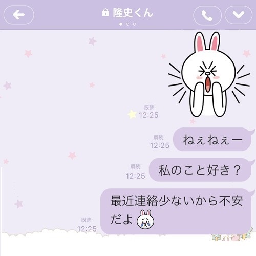 彼の心が一気に冷める…絶対送ってはいけないNGライン３つ