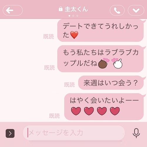 これが届いたら興ざめ！デート後に絶対送ってはいけないNGライン