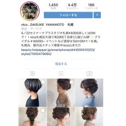 日本全国！沸いているHAIRスタグラマー名鑑