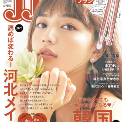 JJ9月号を一足お先に大公開！
