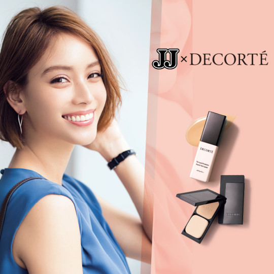 働く25歳 私の好感度は“肌”で上げる！