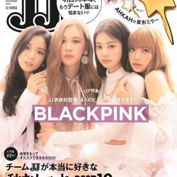 JJ11月号表紙にBLACKPINKが初登場！