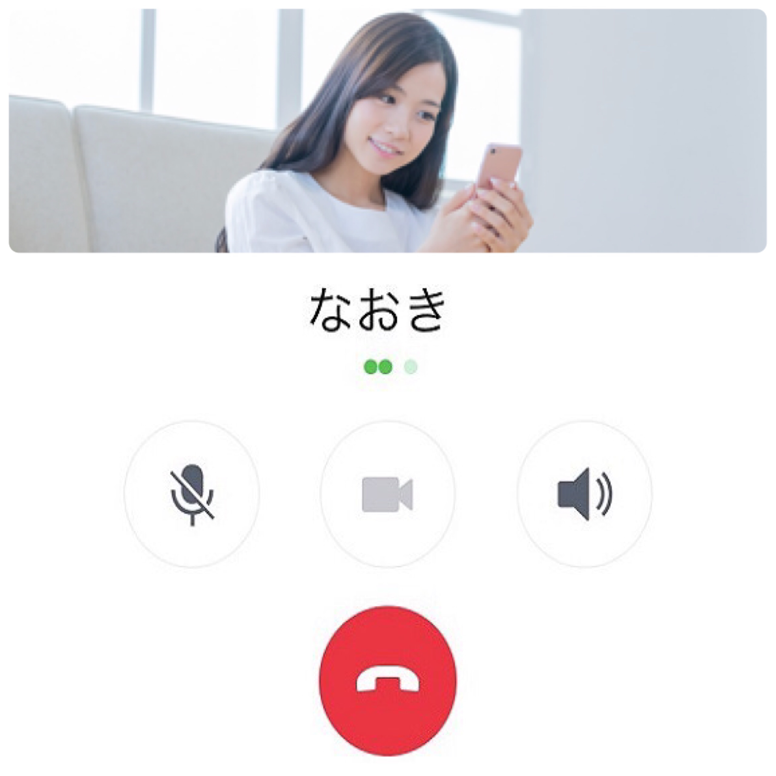 これだけは守って！好きな人にLINE電話をかけるときの注意点3つ