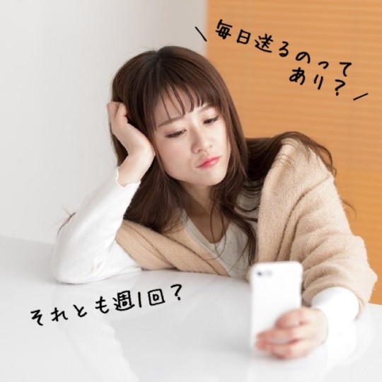 【タイプ別】付き合う前の彼へのおすすめLINE頻度