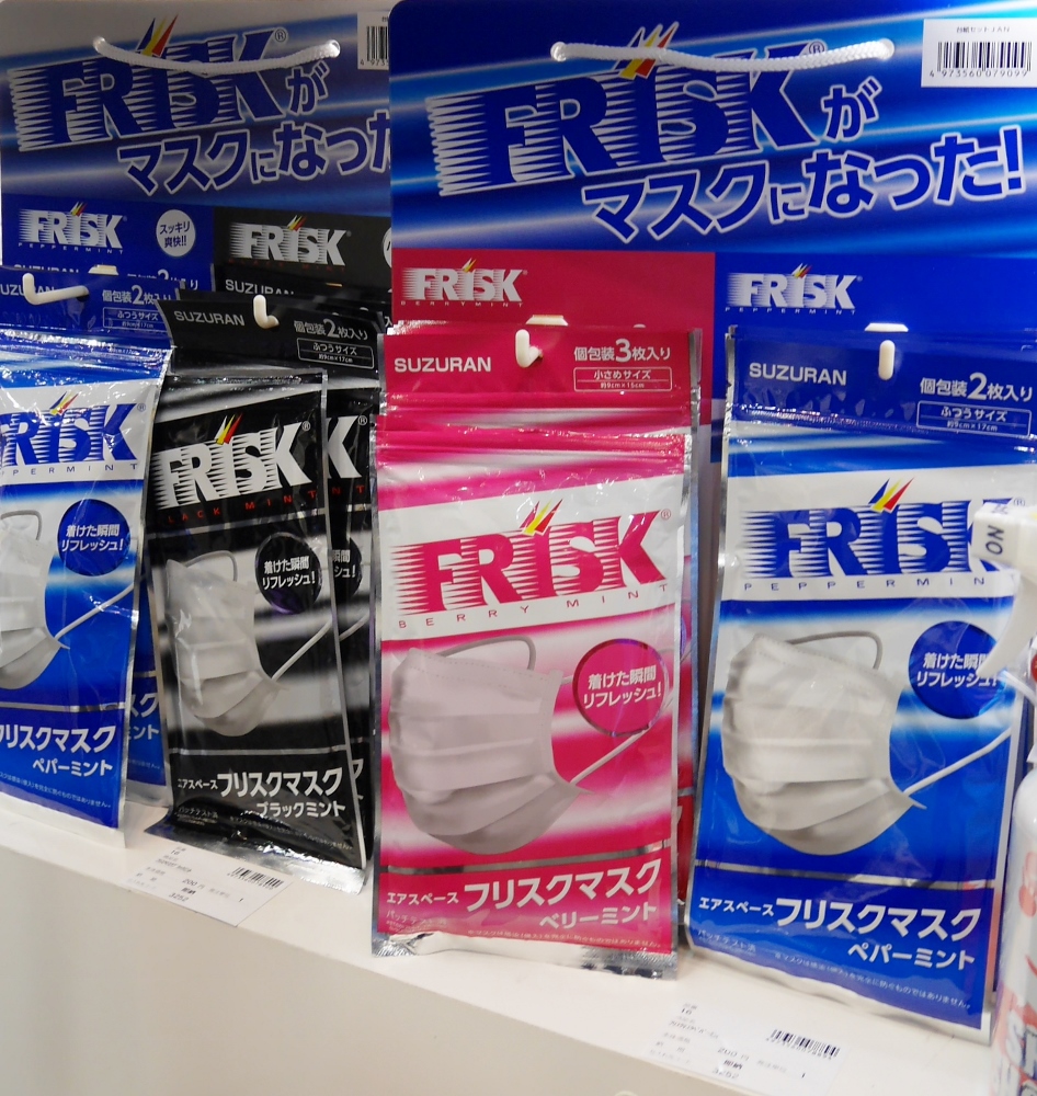 あのフリスクがマスクに！眠気も花粉もスッキリ爽快