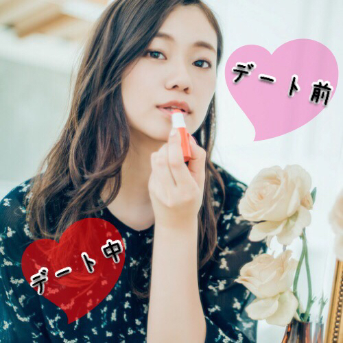 決戦日に備えよ！3回目デートで告白されるために女のコがやるべきこと4つ