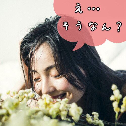 「え…もう1回言って！」男性がキュンとする女のコの可愛い口グセ3つ