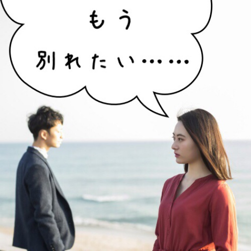 「デート中に店員さんにブチ切れ！」彼氏と急に別れたくなった瞬間3つ